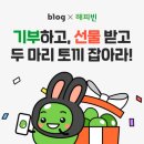 해피투윤