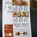 장충동왕족발보쌈&와우빅버거 | <울산배달음식>장충동 왕족발보쌈후기, 배달지역 화봉,연암,송정.