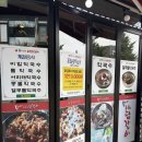 모이새춘천닭갈비 | 부천역 숨은 맛집 “몸이 새 닭갈비” 솔직 후기! ,양 많음 주의