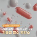 위례중앙약국 이미지