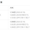 동부에너지 주유소 이미지