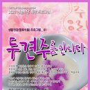 협동조합 청춘학교 이미지