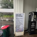 NO.1.세차장 | ✨구독할 수록 이득인 세차장 🧼, 오토스테이 용인신갈점 🚘 이용후기