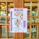 경주 한옥 카페 뷰맛집 노경보차라파 솔직 후기