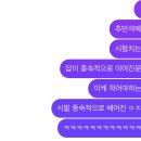 삼성영어하이셀파학원 | ♡。·˚˚· ·˚˚·。♡