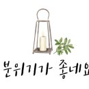 거문농장 이미지