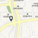 지코바 신평점