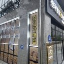 안성금거래소 | 💰 평택에서 믿고 거래할 수 있는 금거래소 [한국명품금거래소] 후기 💎