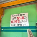 동해시-16 | [을왕리 맛집] 막국수+수육 동해막국수 방문 후기 🐟🥢