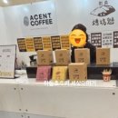 커피칩스HAEUNDAE