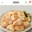 랭킹닭컴 스팀 닭가슴살 30팩 28,242원 무배! 이미지