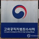 민주통신