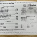 옥산풍차쭈꾸미