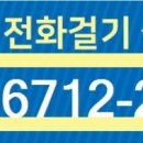 호반소담공인중개사사무소 이미지