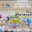 진접초등학교(병설) 이미지