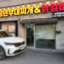 청년탑마트 이미지