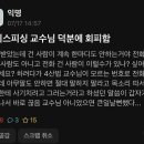 모르는 번호 전화 받았다면…“먼저 말하지 마세요” 이미지