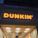 던킨광명하안점