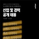 유니언