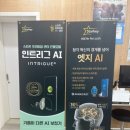 스타키보청기중구센터