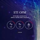 (주)에스티아이 이미지