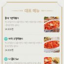 마약떡볶이 이미지