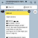 가야종합자동차정비공업사 네이버블로그