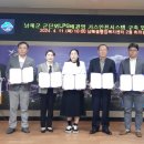 남해가스 에너지신문