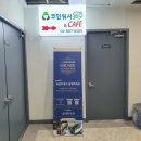 코인워시365 독산역롯데캐슬점