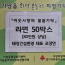 태정환경