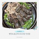 병천순대평택점 이미지