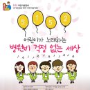 군포초록드림