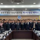 테스프
