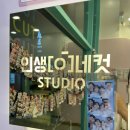 명곡 당구장 이미지