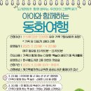 한수풀도서관 이미지