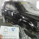 카엔조이모터스 네이버블로그