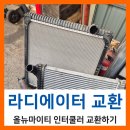 스마일카전문정비 이미지