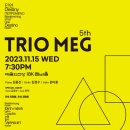 MEG아트홀 이미지