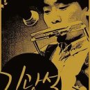 하모니카(초급) 이미지