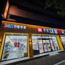 부천대형약국 이미지