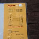 공항동포차 이미지