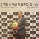 경희대 다산 태권도 이미지