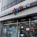 종로당약국 이미지