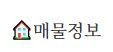 해솔엔지니어