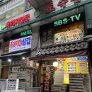 지리산토속촌 이미지