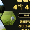 주식회사 해피투어 - 군포시 | 주식회사 해피투어