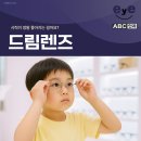 ABC안과의원 이미지