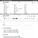 빈노 14일차(부작위위법소송 제소기간 있다) 이미지