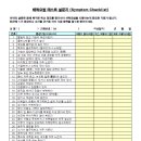 메디월드생명공학