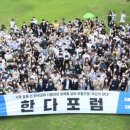 바른청년